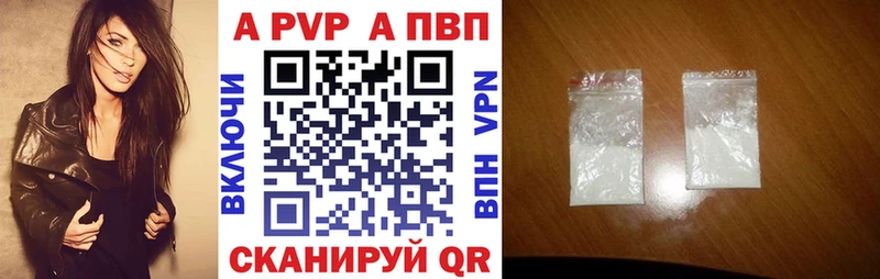 OMG ТОР  Осташков  A PVP мука 