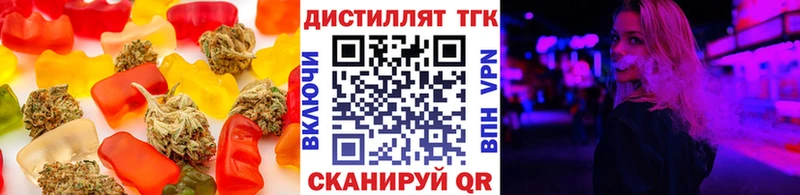 Печенье с ТГК марихуана  кракен как зайти  Осташков 