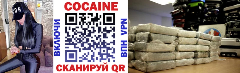 Кокаин 98%  Осташков 