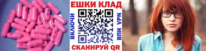 ЭКСТАЗИ Philipp Plein  kraken как войти  Осташков  купить  