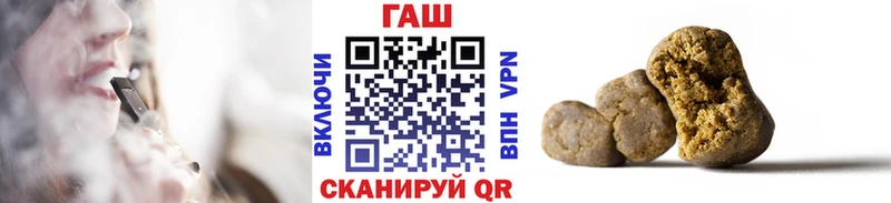 ГАШ VHQ  Осташков 