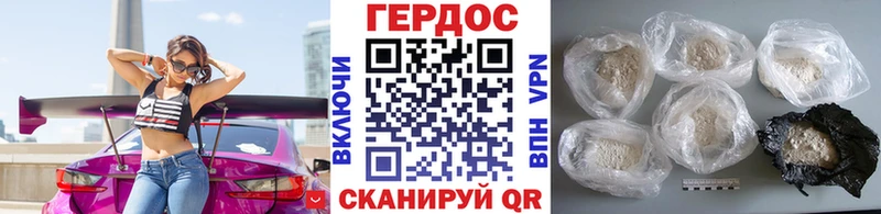 продажа наркотиков  Осташков  Героин VHQ 