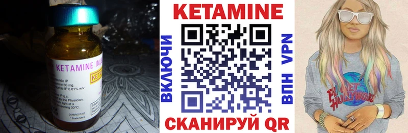 купить наркоту  Осташков  КЕТАМИН VHQ 
