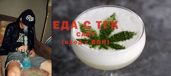 стаф Абдулино