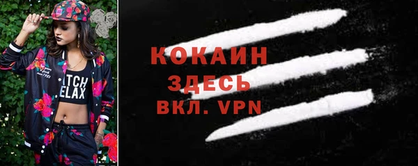 MDMA Абаза