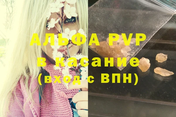 a pvp Абинск