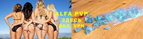 стаф Абдулино
