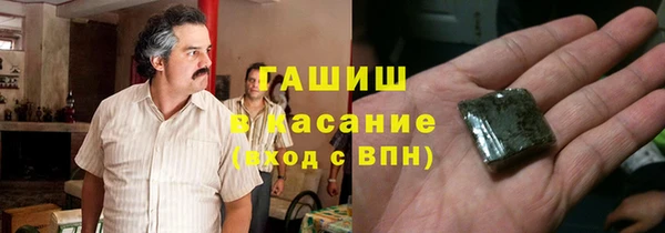 MDMA Абаза