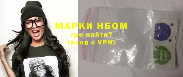 MDMA Абаза
