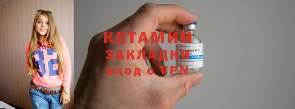 стаф Абдулино