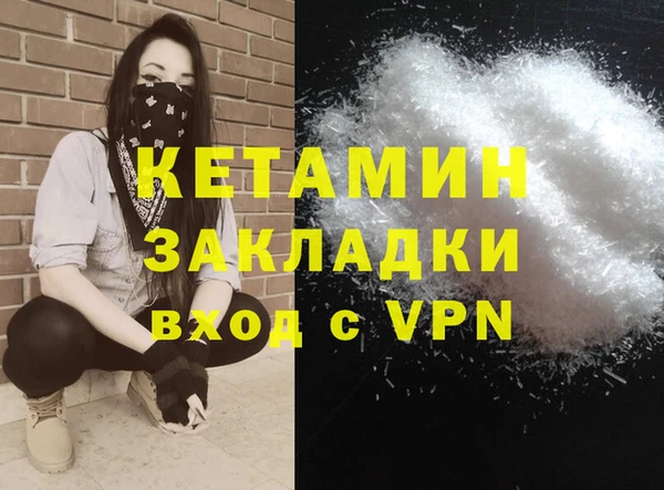 бутират Навашино