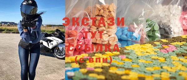 MDMA Абаза