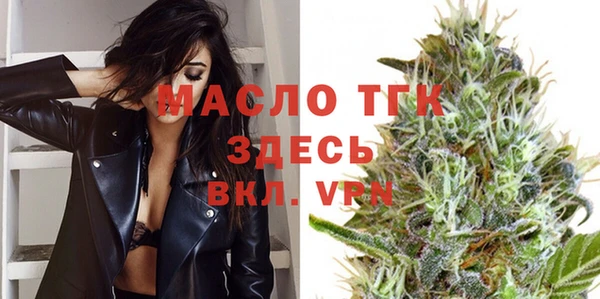MDMA Абаза