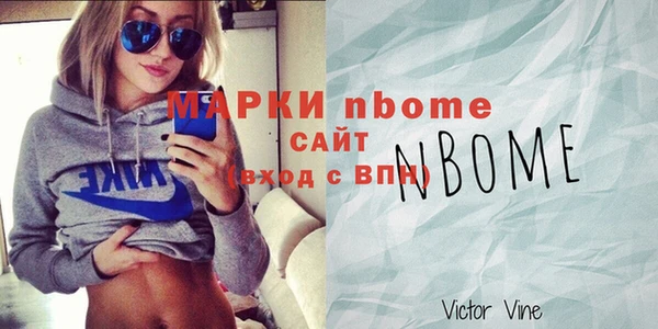 стаф Абдулино