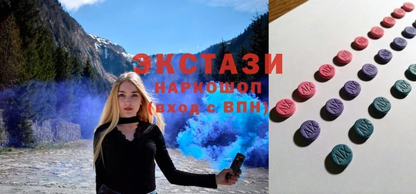 стаф Абдулино