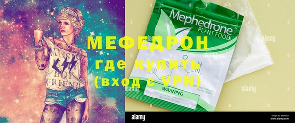 MDMA Абаза