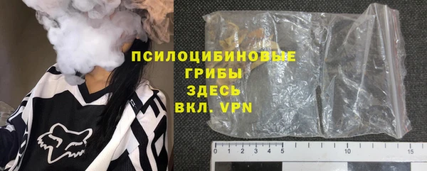 MDMA Абаза