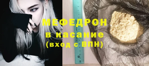 MDMA Абаза