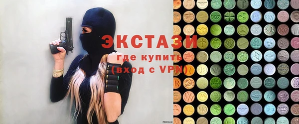 стаф Абдулино