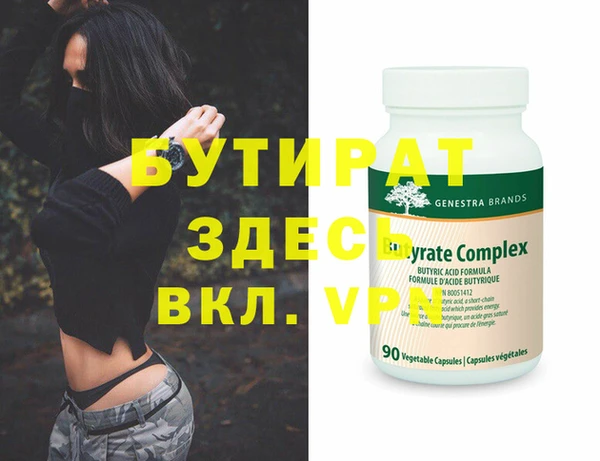 MDMA Абаза