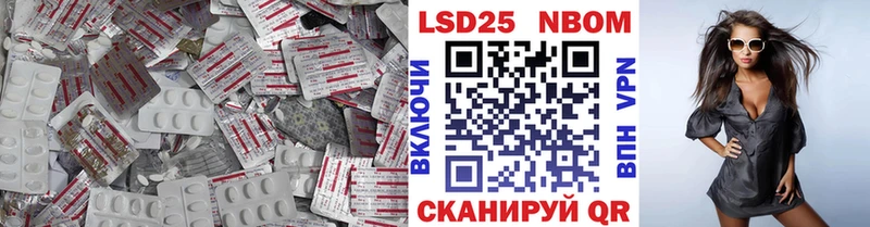 цена наркотик  Осташков  omg зеркало  LSD-25 экстази ecstasy 