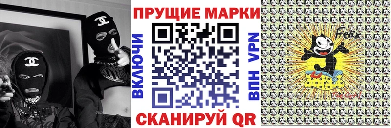 Марки 25I-NBOMe 1,5мг  Осташков 