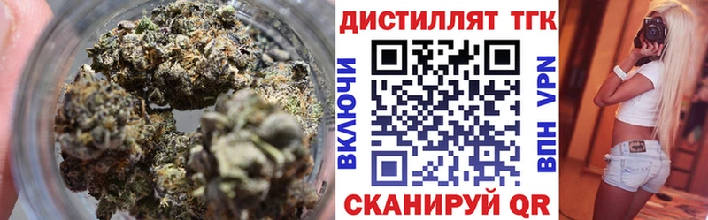 где продают наркотики  Осташков  Дистиллят ТГК концентрат 