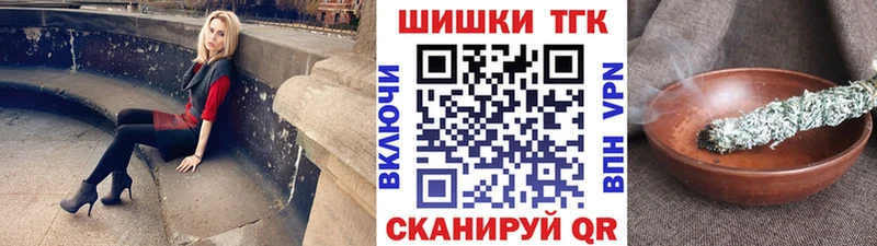 Шишки марихуана тримм  наркотики  Осташков 